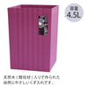 コイキ モダン 角型小 4.5L.|s3