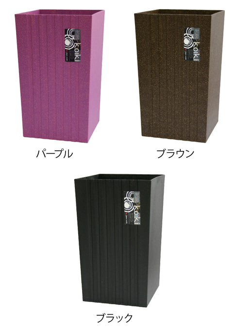 コイキ モダン 角型大 10L.|s6