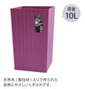 コイキ モダン 角型大 10L.|s3