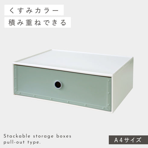 ファイル ストアーズ コンフォート fs-701