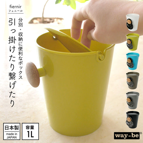 フェニール S フタ付き.|s1