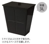 アンブルトラッシュ S フタ付き.|s2