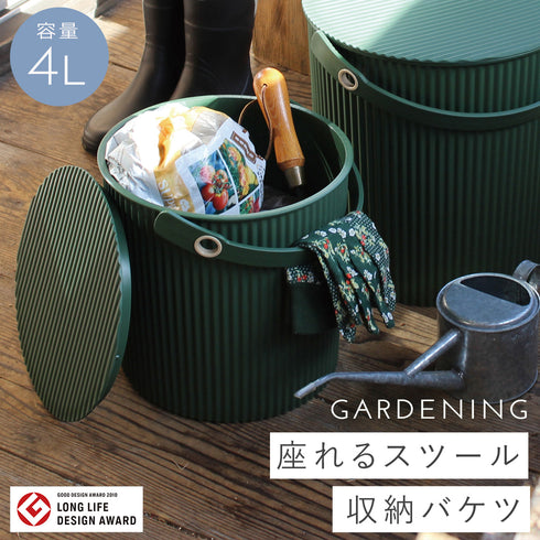 ガーデンツールバケット ガーデニングバケツ 4L.|m2