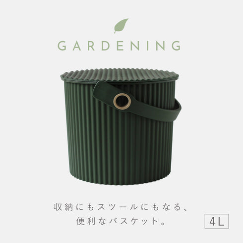 ガーデンツールバケット ガーデニングバケツ 4L.|s2