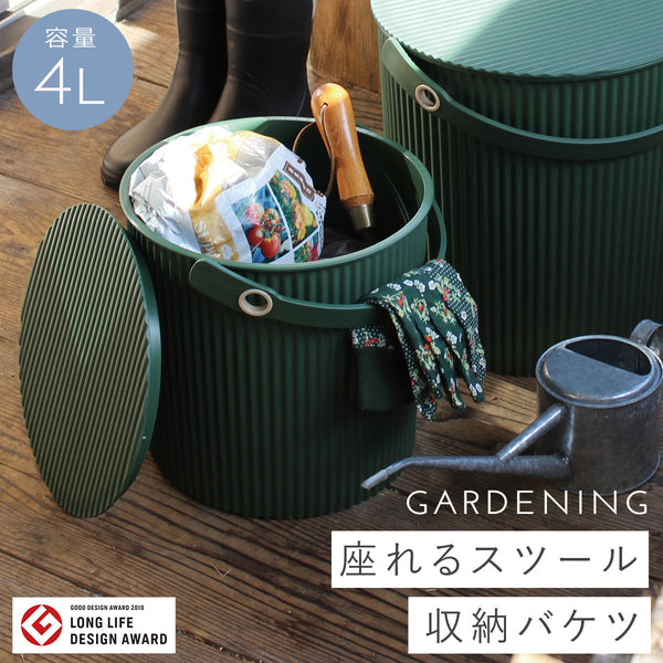 ガーデンツールバケット ガーデニングバケツ 4L.|m2