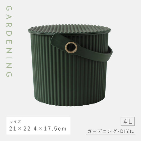ガーデンツールバケット ガーデニングバケツ 4L.|s13