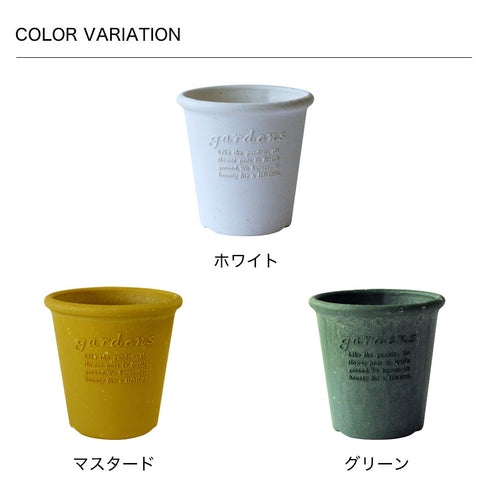 gardens パピエ エコポット丸型 4号.|s7