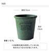 gardens パピエ エコポット丸型 4号.|s5