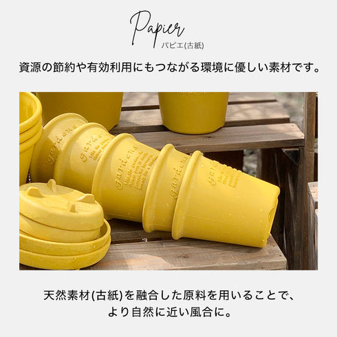 gardens パピエ エコポット丸型 6号.|s4