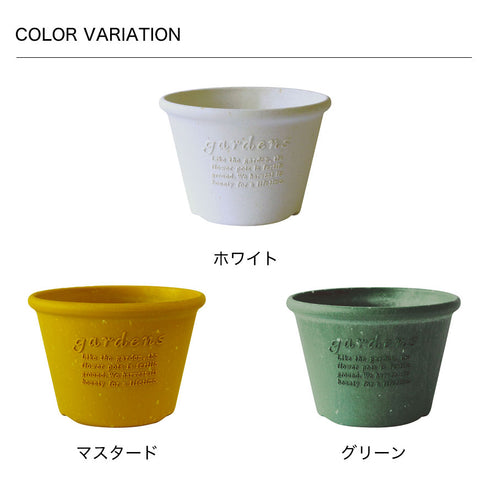 gardens パピエ エコポット浅型 6号.|s7