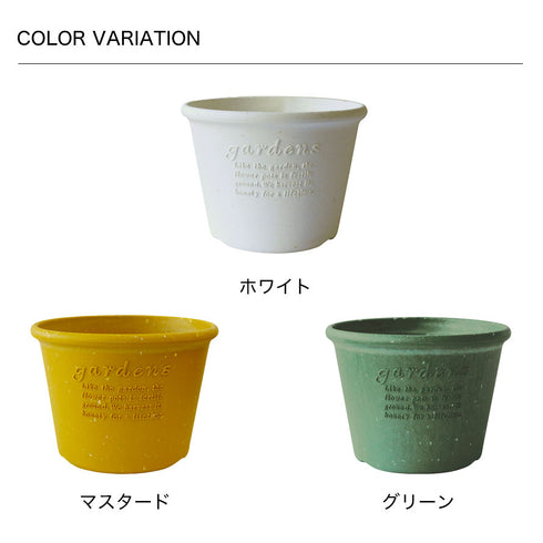 gardens パピエ エコポット浅型 7号.|s7