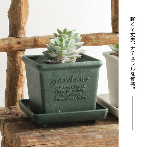 gardens パピエ エコポット角型 150.|s3