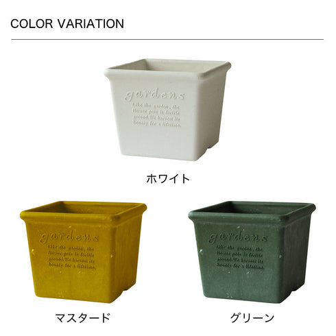 gardens パピエ エコポット角型 150.|s7