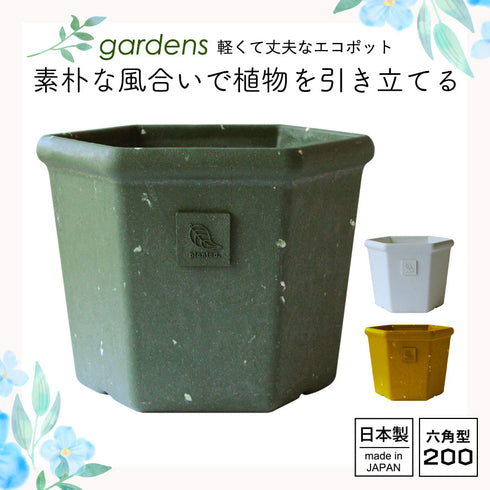 gardens パピエ エコポット六角型 200.|s1