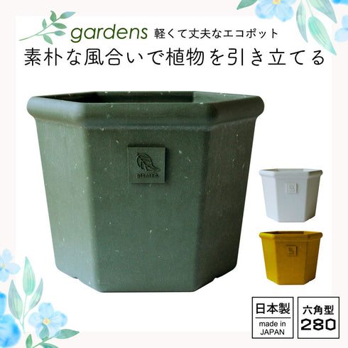 gardens パピエ エコポット六角型 280.|s1