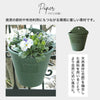 gardens パピエ ハンギングエコポット 210.|s4