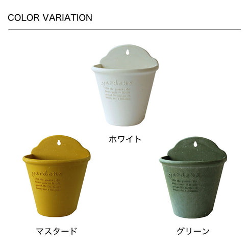 gardens パピエ ハンギングエコポット 210.|s9