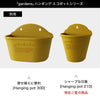 gardens パピエ ハンギングエコポット 210.|s6