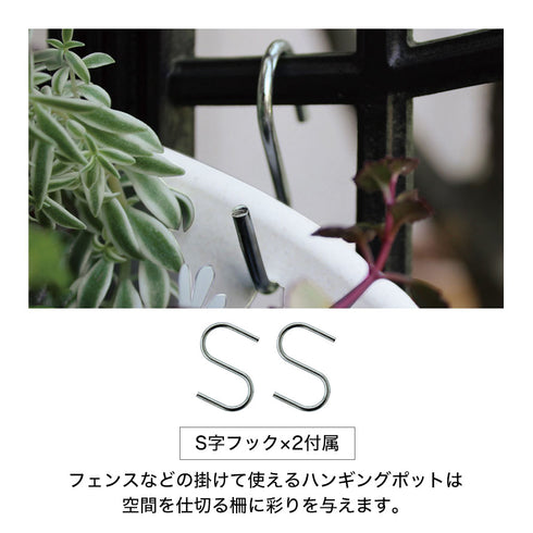 gardens パピエ ハンギングエコポット 300.|s3
