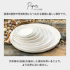 gardens パピエ エコプレート丸型 4号.|s4