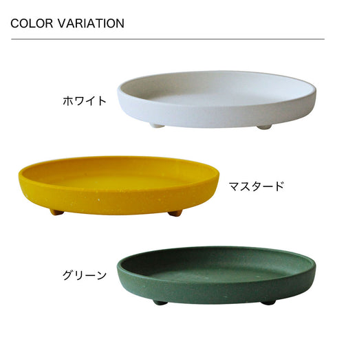 gardens パピエ エコプレート丸型 7号.|s7