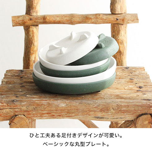 gardens パピエ エコプレート丸型 8号.|s2