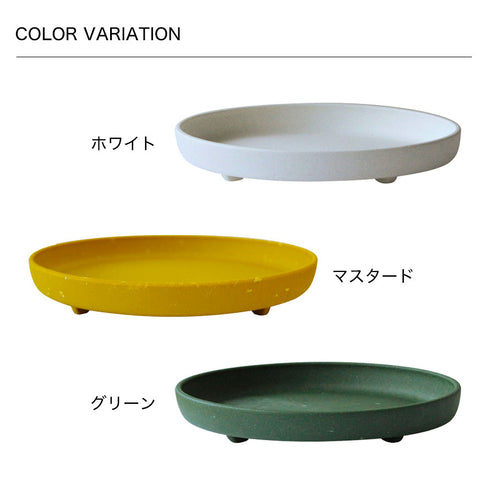 gardens パピエ エコプレート丸型 8号.|s7