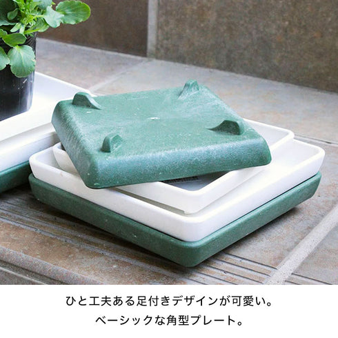 gardens パピエ エコプレート角型 120.|s2