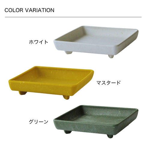 gardens パピエ エコプレート角型 120.|s7