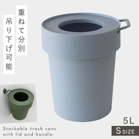 タップトラッシュ Sサイズ