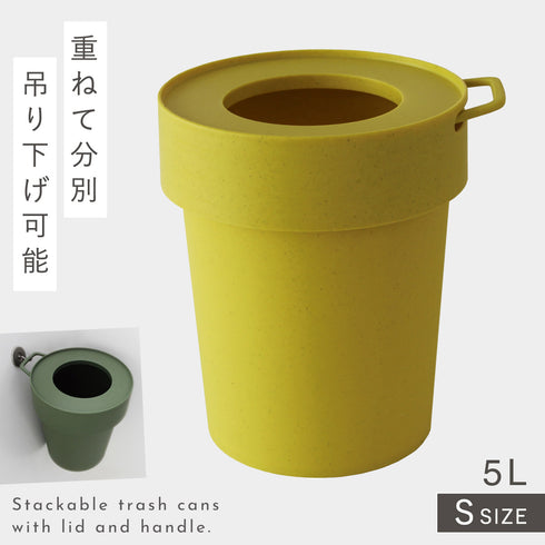 タップトラッシュ Sサイズ