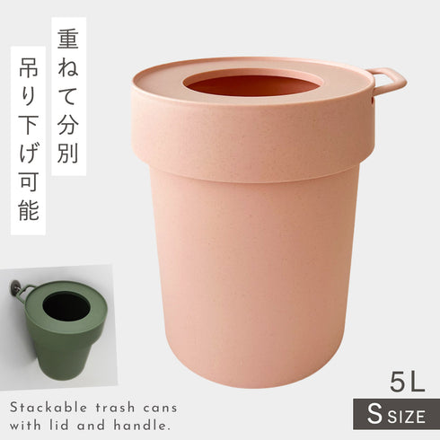 タップトラッシュ Sサイズ