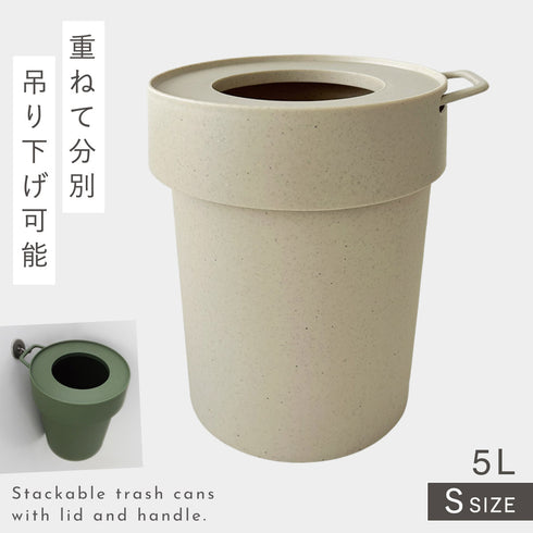 タップトラッシュ Sサイズ