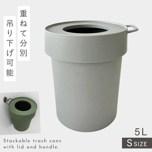 タップトラッシュ Sサイズ