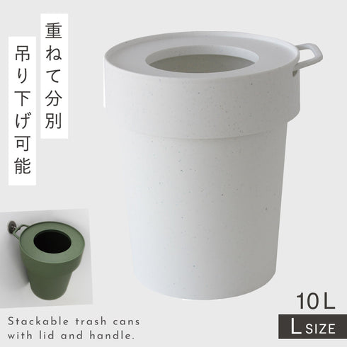 タップトラッシュ Lサイズ