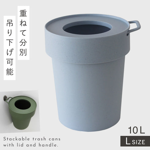 タップトラッシュ Lサイズ