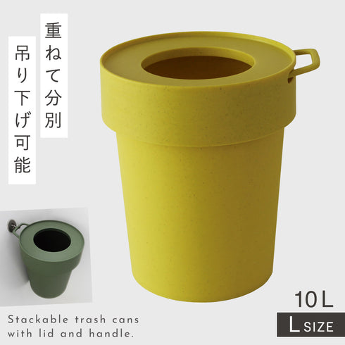 タップトラッシュ Lサイズ