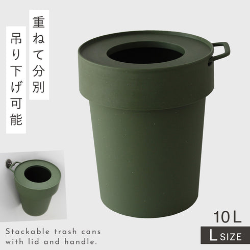 タップトラッシュ Lサイズ