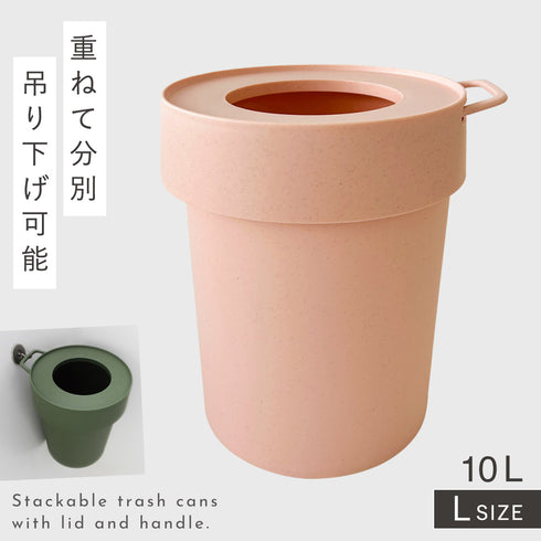 タップトラッシュ Lサイズ