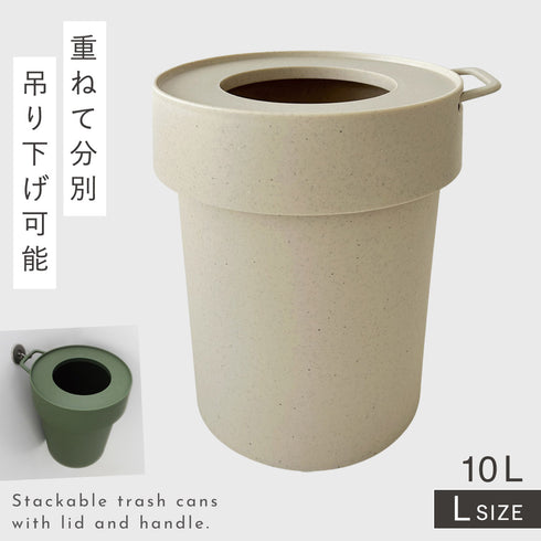 タップトラッシュ Lサイズ