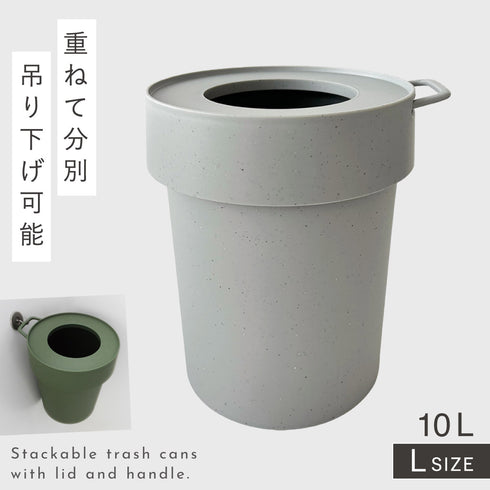 タップトラッシュ Lサイズ
