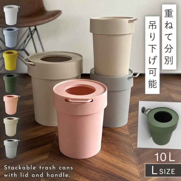 タップトラッシュ Lサイズ.|m2