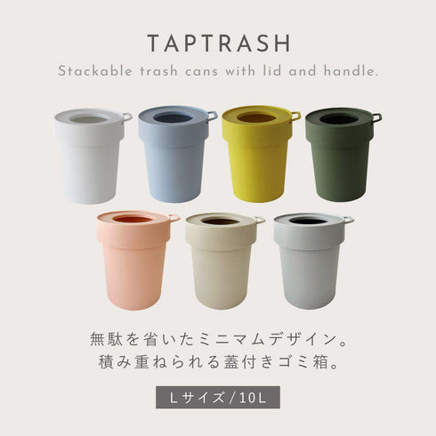 タップトラッシュ Lサイズ.|s1