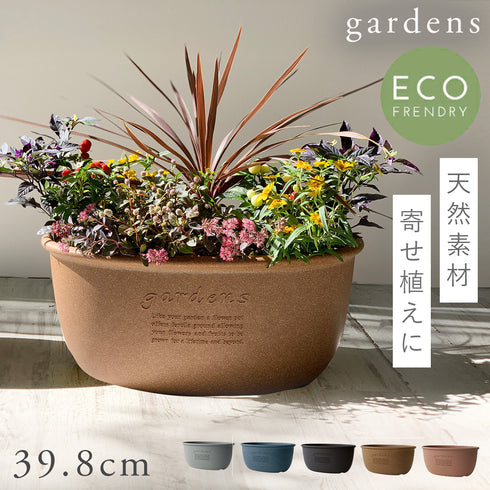 gardens エコプランターオーバル アーブル 400.|m2