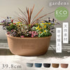 gardens エコプランターオーバル アーブル 400.|m2