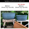 gardens エコプランターオーバル アーブル 400.|s6