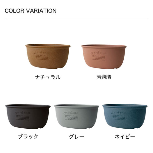 gardens エコプランターオーバル アーブル 400.|s9