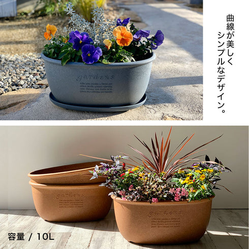 gardens エコプランターオーバル アーブル 400.|s2