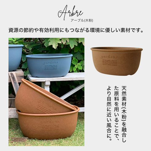gardens エコプランターオーバル アーブル 400.|s4
