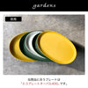 gardens エコプランターオーバル パピエ 400.|s10